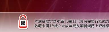 性感美女拳本網站限定年滿18歲方可瀏覽